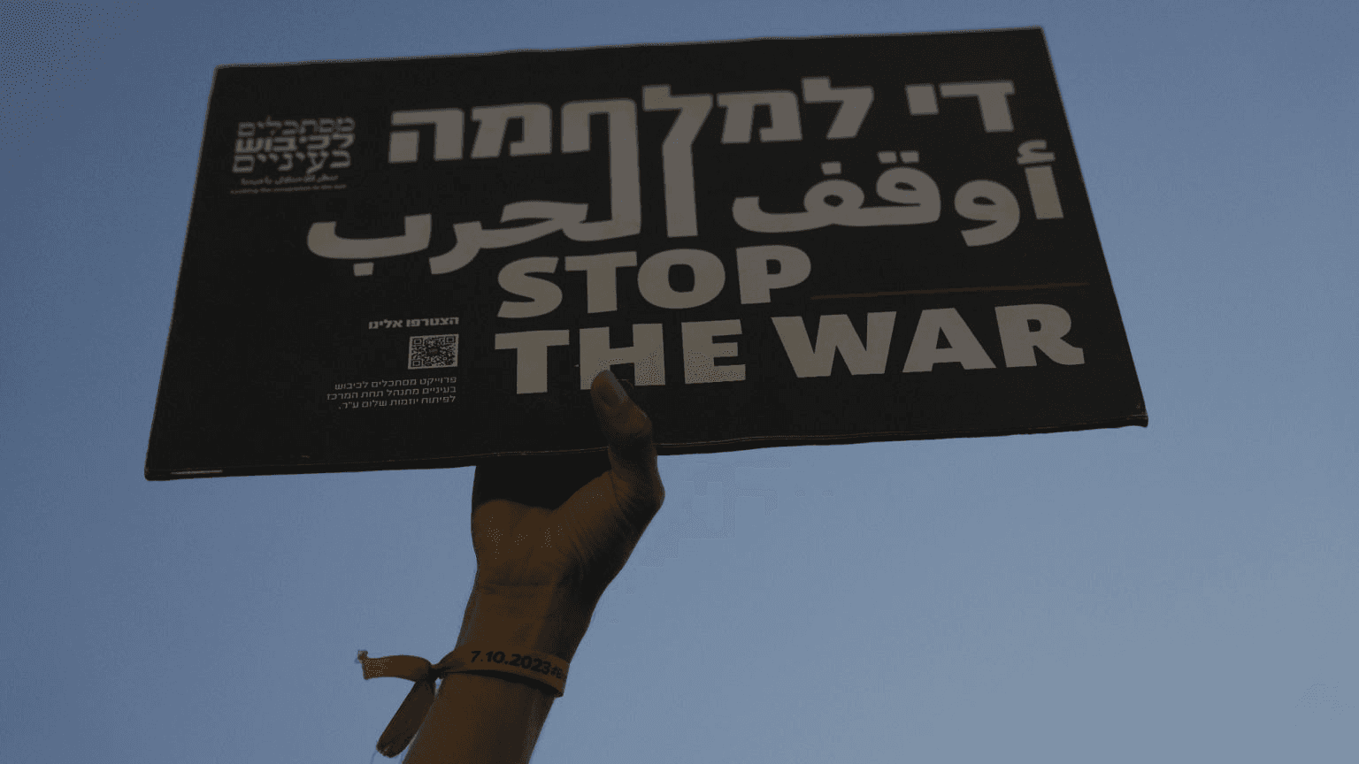 Des manifestations éclatent en Israël après l’annonce du plan d’occuper toute la bande de Gaza