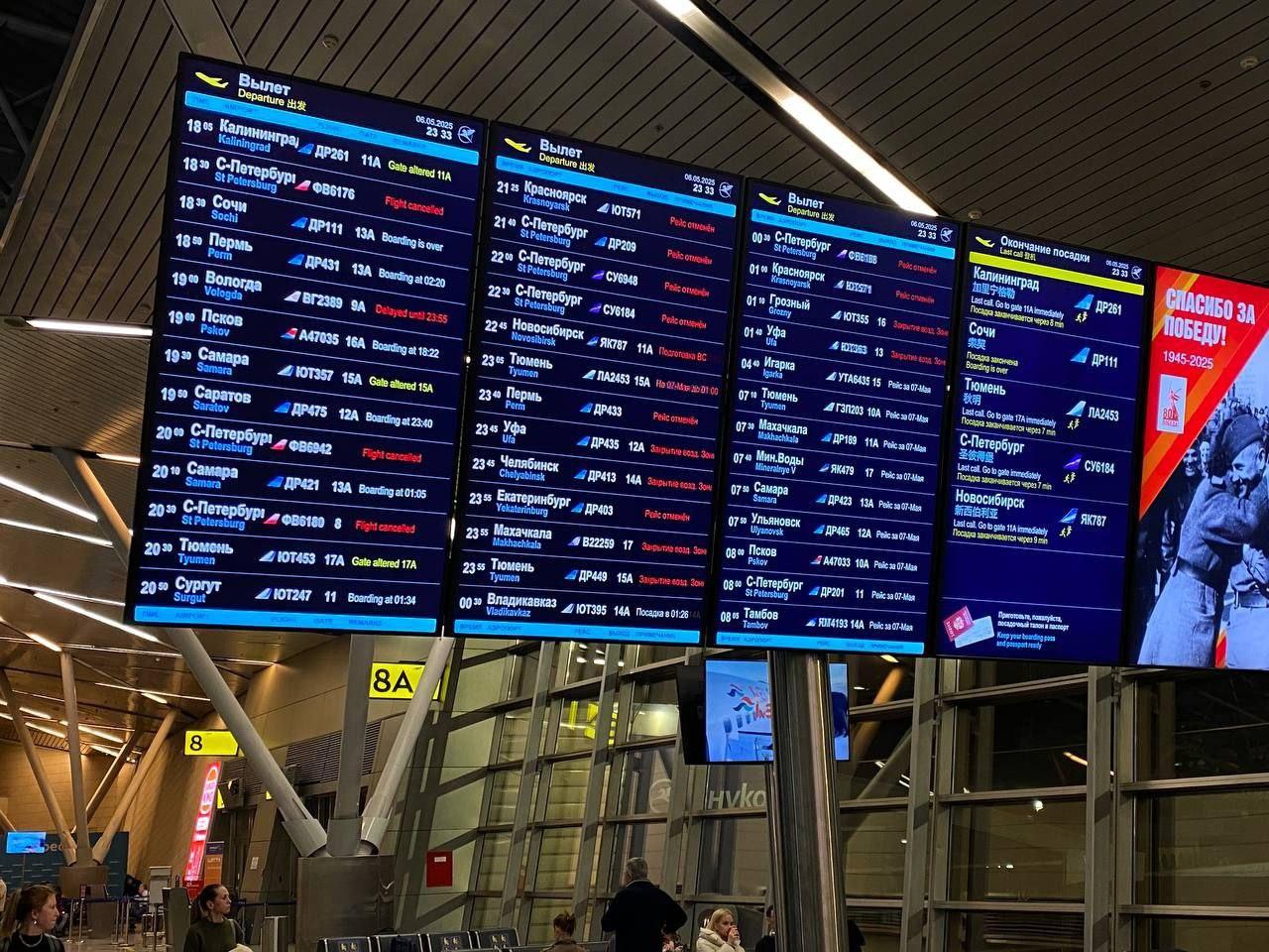Chaos dans les aéroports russes : plus de 60 000 passagers bloqués après des attaques de drones